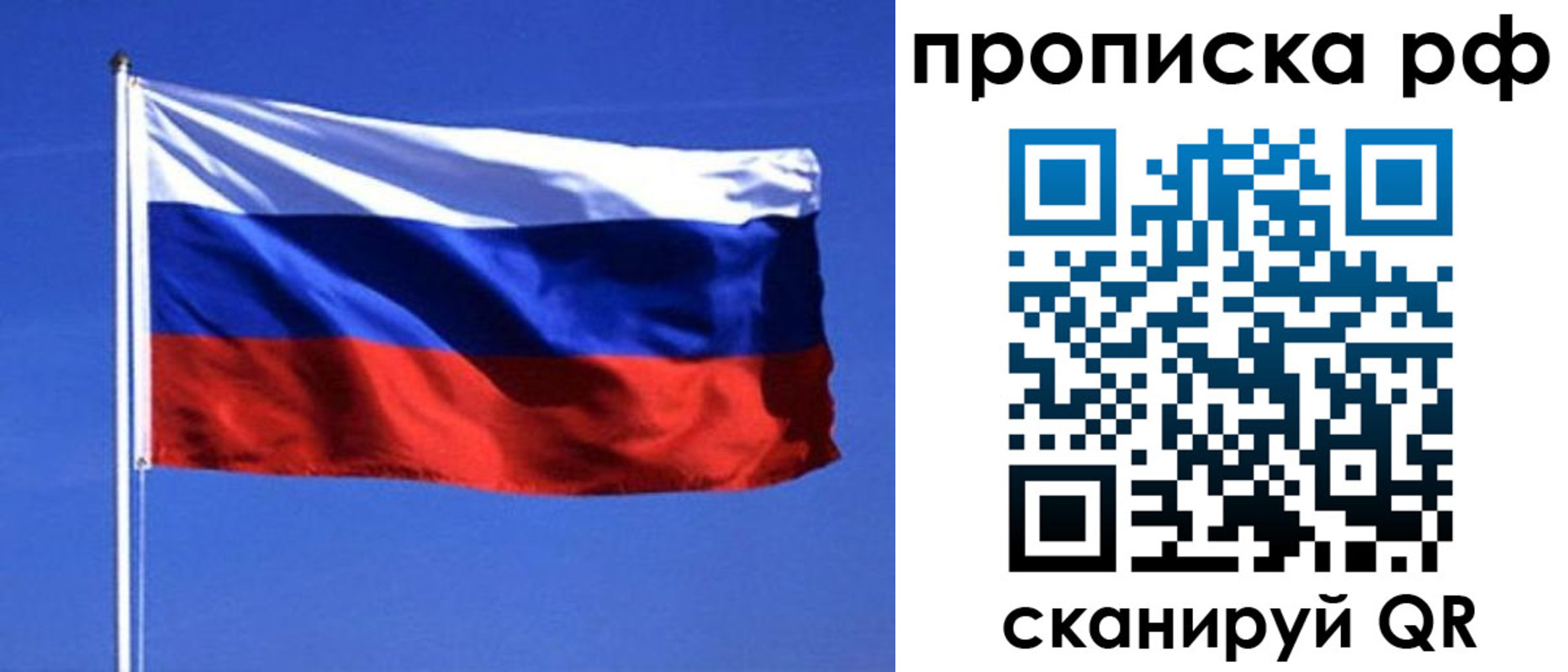 прописка иностранных граждан в Пушкино