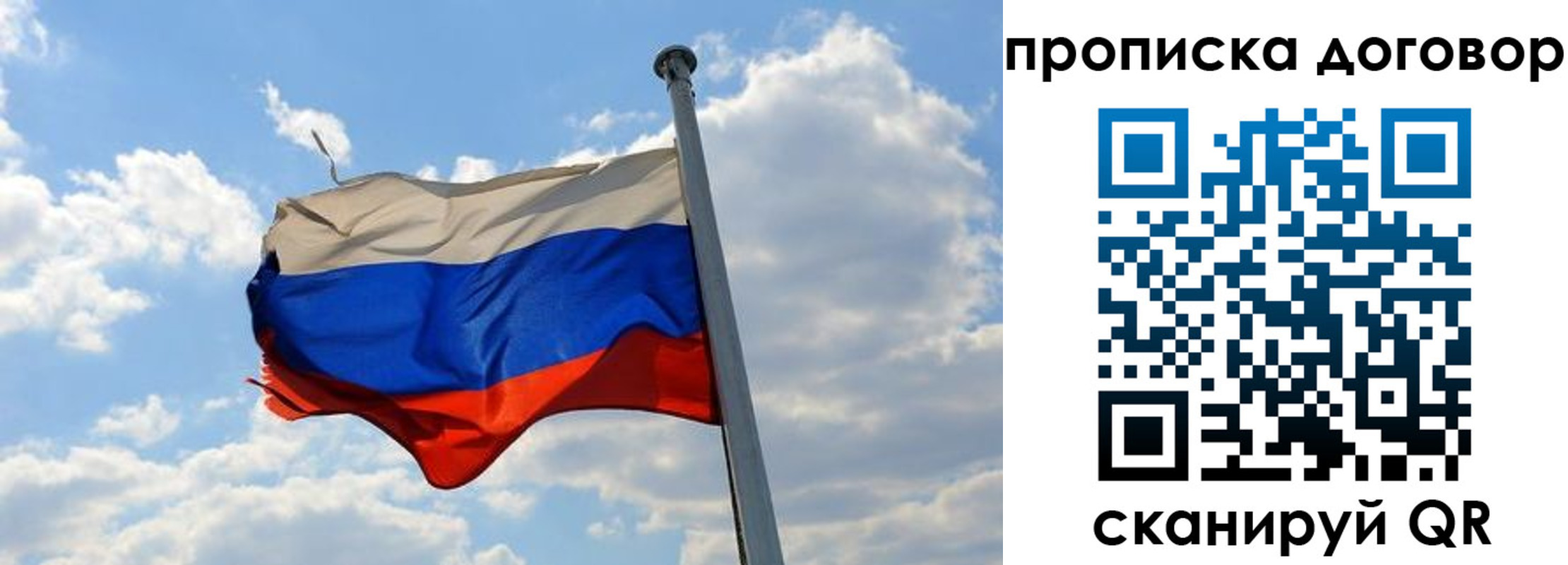 прописка иностранных граждан в Пушкино