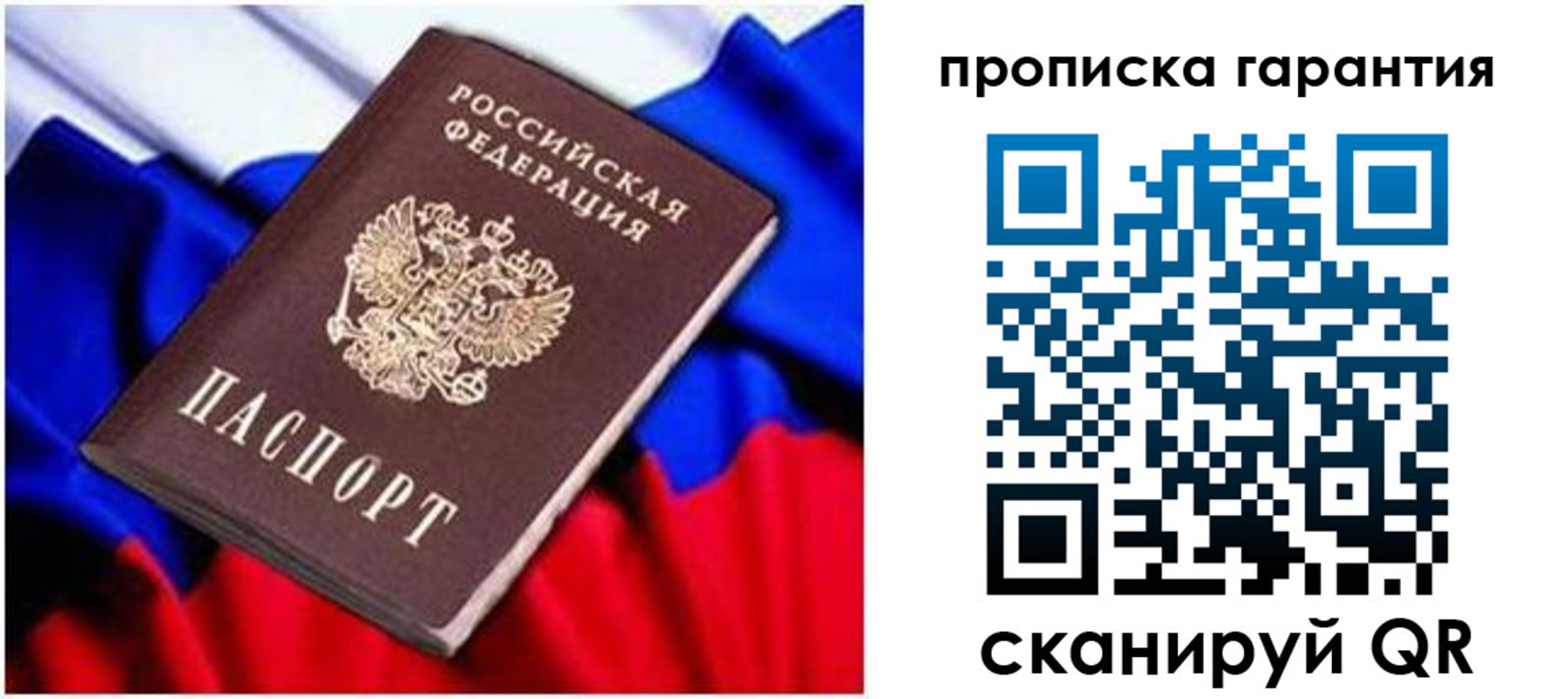 регистрация для школы в Пушкино